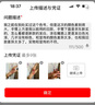 Charlotte TilburyCT #PillowTalk裸粉色唇釉6.8ml【臨期清倉(cāng)】效期25.12七夕禮物 曬單實(shí)拍圖