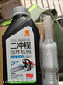 統一（Monarch）二沖程機油汽油鋸割草機園林機械2t專(zhuān)用潤滑油混合發(fā)動(dòng)機FB合成 【園林機械專(zhuān)用-2T】1L 曬單實(shí)拍圖