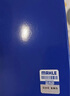 馬勒（MAHLE）空氣濾芯濾清器LX5864(風(fēng)神AX7 PLUS(320T)/夢(mèng)想家22款/奕炫MAX) 曬單實(shí)拍圖