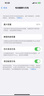 畢亞茲蘋(píng)果14電池【3C認證】適用于iPhone14電池3590mah毫安大容量手機內置電池自主更換支持快充 DC-24 曬單實(shí)拍圖