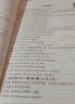 優(yōu)題網(wǎng) 優(yōu)題英語(yǔ)（北京版）八下 八年級下冊 閱讀完形 聽(tīng)說(shuō)人機對話(huà) 僅聽(tīng)力 曬單實(shí)拍圖