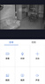 優(yōu)易仕卡通攝像頭 家用無線手機(jī)遠(yuǎn)程監(jiān)控器 360度全景無死角 室內(nèi)高清對(duì)話家庭監(jiān)控機(jī)器人 小智2K超清升級(jí)版【插電款】 無 曬單實(shí)拍圖