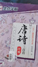 墨點(diǎn)字帖 行楷套裝4冊 控筆訓練通用規范漢字7000字七天速成行楷初學(xué)入門(mén)成人公務(wù)員考研臨摹字帖閱讀狂歡節 曬單實(shí)拍圖