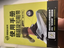 嗒嗒旋扣鞋帶免系鞋帶扣固定器羽毛球鞋神器旋轉(zhuǎn)紐扣鞋帶創(chuàng)意卡扣男款女款 非透-米白 曬單實拍圖