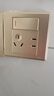 正泰（CHNT）開(kāi)關(guān)插座7M 家用86型五孔墻壁面板暗裝電源插座 電工推薦 香檳金 一開(kāi)單控五孔10A 曬單實(shí)拍圖