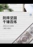 海信（Hisense）原裝海信電視語音遙控器通用CRF3A69 HZ50U7A HZ55U7A 60 65 75U7A 曬單實拍圖