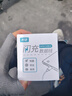 時途適用120w數(shù)據(jù)線vivo/iqoo充電線超級閃充iqoo11/12/pro/neo7/8/9pro雙頭type-c快充數(shù)據(jù)線200w加長 120wUSB口【1條裝】 閃充線1米 曬單實拍圖