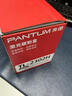 奔圖（PANTUM）TL-2302H+原裝硒鼓適用奔圖M1打印機(jī)M1 lite P1lite  BP/BM2302W BP/BM2303W BP/BM2301W BP2307W碳粉盒硒鼓 曬單實(shí)拍圖