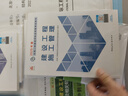 建工社 2025版二級建造師教材 二建教材2025建筑機電市政 2025二建建工社官方自營正版教材 二建真題試卷 中國建筑工業(yè)出版社 【6本套]2025版建筑專業(yè)教材+試卷 曬單實拍圖