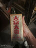 家大業(yè)大酒白酒大吉大利醬香型53度純糧食白酒坤沙酒送禮自飲 53度 100mL 1瓶 大富大貴 曬單實拍圖
