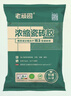 老頑固老頑固強(qiáng)效濃縮瓷磚膠砂漿膠粉水泥粘結(jié)劑瓷磚膠精墻磚水泥伴侶 曬單實(shí)拍圖