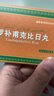 [昆侖山]羅補(bǔ)甫克比日丸 0.3g*80丸 3盒裝 維吾爾 曬單實(shí)拍圖
