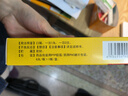 [HENG JIN]桂靈丸 6.5g*6丸 1盒裝 曬單實(shí)拍圖