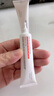 YARAYCIN壬二酸15%凝膠壬二酸20%乳膏任二酸軟膏祛痘膏凈顏凝露痘痘和痘印 壬二酸 15g 壬二酸20%凝膠（進(jìn)階版） 曬單實(shí)拍圖
