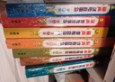 麗聲冒險(xiǎn)故事島 第五級(jí)(套裝共9冊(cè) 點(diǎn)讀版 附CD光盤1張及拼讀卡) 曬單實(shí)拍圖