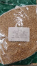 胖東來(lái)超市【熱銷(xiāo)1w+】浮小麥中藥材500g癟小麥子搭大棗甘草浮小 【藥房旗艦】浮小麥【250g】止汗茶 曬單實(shí)拍圖