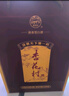 杏花村汾酒【股份廠(chǎng)出品】53度金標珍藏-山月版清香型白酒750ml 53度 750mL 2盒 帶禮袋 曬單實(shí)拍圖