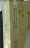 風(fēng)雪定陵：明定陵地下玄宮洞開記（皇皇巨著《考古中國》，《南渡北歸》作者岳南集三十年精力完成，講述中國11個重大考古與發(fā)現(xiàn)。） 曬單實拍圖