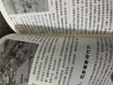 【京倉直配】全新正版血酬定律+隱蔽的秩序+潛規(guī)則 吳思作品集 3本 全新正版 老版珍藏（稀缺書售價(jià)高于定價(jià)介意者慎拍可開發(fā)票） 曬單實(shí)拍圖