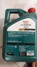 嘉實(shí)多機油全合成5w-40磁護極護5w-4030 磁護5W-40 SP級 4L 曬單實(shí)拍圖
