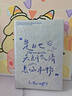 左邊世界筆記本本子A5高顏值軟皮空白本大學(xué)生手繪手賬日記本子旅行蓋章本簡(jiǎn)約加厚考研工作商務(wù)辦公記事本 A5是日也【空白內(nèi)頁】 無規(guī)格 曬單實(shí)拍圖