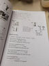 【原版進(jìn)口】 美國(guó)地理英語教材 Wonderful World 四年級(jí)4級(jí)別 繽紛世界第二版 小學(xué)英語教材 4級(jí)別 學(xué)生書+練習(xí)冊(cè)(小學(xué)4年級(jí)) 國(guó)家地理第二版 曬單實(shí)拍圖