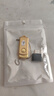 【高速大容量】u盤(pán)16G/32G/64G/128G電腦手機(jī)兩用學(xué)生學(xué)習(xí)辦公車(chē)載u盤(pán)優(yōu)盤(pán)（贈(zèng)雙轉(zhuǎn)接頭） 土豪金 16GB 曬單實(shí)拍圖