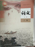 【新華書店正版】語文必修一 語文必修冊教材課本教科書 人教版高一上冊語文書課本必修上冊語文課本 人民教育出版社高一語文課本上冊人教版 高中語文必修上冊 曬單實拍圖