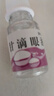 [涵沛] 羥糖甘滴眼液 8ml/支 5盒裝 曬單實(shí)拍圖