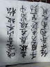 【真便宜直播間】檀燁軒宣紙初學(xué)者加厚生宣畫畫安徽涇縣練字小楷毛筆工筆畫熟宣國畫專用半生半熟書法紙 四尺斗方【68*68CM】100張 半生半熟【正常厚度】 曬單實(shí)拍圖