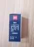 得力光敏印油紅色【油性】速干印章加印油 印墨油印泥專(zhuān)用油補(bǔ)充液印章/刻章/印臺(tái)使用公章油 【光敏速干印油】-紅色-1瓶裝 曬單實(shí)拍圖