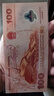 1999年建國50周年紀念鈔 建國鈔 千禧世紀龍年紀念鈔 龍鈔黃金鈔 2000年千禧世紀龍鈔（尾4帶冊） 曬單實(shí)拍圖