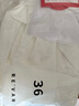 RE'VAN芮范2024冬季新品櫻桃系列蓬松質(zhì)感云朵裙短裙RM91501332 米白色  S/36 曬單實(shí)拍圖