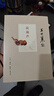 王世襄集：說葫蘆 曬單實(shí)拍圖