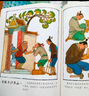 【當(dāng)當(dāng)】當(dāng)當(dāng)中國(guó)英語閱讀教育研究院教師發(fā)展系列外研社.英語分級(jí)閱讀教學(xué)指南 曬單實(shí)拍圖