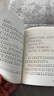 云朵工廠(chǎng) 國際大獎小說(shuō)(注音版)7-14歲青少年兒童成長(cháng)勵志文學(xué)小說(shuō)童書(shū) 新華書(shū)店正版 曬單實(shí)拍圖