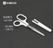 KACO 樂(lè)邁美工剪刀鋼材三層式刀刃鋒利耐用帶保護(hù)套裝學(xué)生剪紙手工便攜式辦公室桌面文具 美工刀+剪刀 曬單實(shí)拍圖
