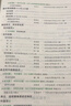 萬(wàn)唯中考初中作文教材寫(xiě)作同步2026語(yǔ)文七年級(jí)人教版滿(mǎn)分作文八九年級(jí)高分范文精選作文素材提分技巧指導(dǎo)萬(wàn)維圖書(shū)中小學(xué)教輔英語(yǔ)滿(mǎn)分作文書(shū) 8/9年級(jí)【語(yǔ)文】教材寫(xiě)作 曬單實(shí)拍圖