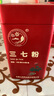 七丹【上市企業(yè)】 三七極細(xì)粉西洋參粉丹參粉紅罐組合裝 老年三寶粉 曬單實(shí)拍圖