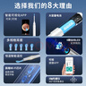 潔世家可視挖耳勺智能掏耳朵神器高清帶攝像頭可視儀內(nèi)窺鏡全套設(shè)備采耳家用兒童老人 P6象牙白【800W像素+一鍵速連+防水鏡頭】 一體化耳勺頭設(shè)計(jì) 曬單實(shí)拍圖