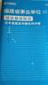 福建專(zhuān)版】華圖福建事業(yè)單位2025年綜合基礎(chǔ)知識(shí)教材2024年招聘事業(yè)單位真題刷題試卷事業(yè)編制考試用書(shū)考前沖刺寧德市直龍巖南平莆田泉州漳州 歷年真題 1本 曬單實(shí)拍圖