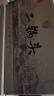 牛欄山珍品十五 二鍋頭純糧固態(tài)白酒白酒清香型原箱 45度 400mL 6瓶 整箱（附3禮品袋） 曬單實(shí)拍圖