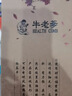 牛老爹天然白牛角刮痧面部美容板撥筋棒頭眼部經(jīng)絡(luò )提拉按摩全身送禮女生 刮痧板12mm【尊貴型】 曬單實(shí)拍圖