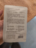 京潤(rùn)珍珠補(bǔ)水保濕面膜改善肌膚護(hù)膚品面膜女男 美白補(bǔ)水面膜25g*3 曬單實(shí)拍圖