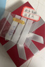 周鼎生珠寶福牌手鏈黃金轉(zhuǎn)運(yùn)珠999足金嬰兒寶寶金飾滿月編織本命手繩 健康成長寶寶款約0.9-1.1g 曬單實拍圖