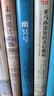 亞馬孫深處的奇幻蘑菇:與語言學家同行，采集皮拉罕族的幸福智慧 中國社科院主任、清華教授力薦 曬單實拍圖