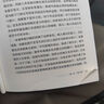 瘋癲與文明(修訂譯本) 學(xué)術(shù)前沿 三聯(lián)書店 曬單實(shí)拍圖