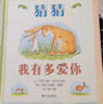 【信誼】生氣湯（3-8歲） “好書(shū)大家讀”年度優(yōu)秀童書(shū) 緩解負面情緒 親子互動(dòng)童書(shū)繪本 曬單實(shí)拍圖