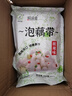洪湖泡椒藕帶新鮮湖北特產(chǎn)商用批發(fā)400g裝酸辣脆爽泡藕尖開袋即食 泡椒藕帶400gX5袋 曬單實(shí)拍圖