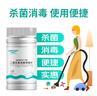 安捷高科二氧化氯泡騰片 凈水消毒片水箱飲用水果蔬消毒殺菌除異味*3瓶 曬單實(shí)拍圖